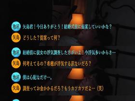 巨乳花嫁 結婚式前夜NTR 元いじめられっ子の復讐で口車に堕ちた彼女は、婚約者に隠れて種付けプレス連射SEXを楽しんでいました。 逢坂希穂　サンプル画像04